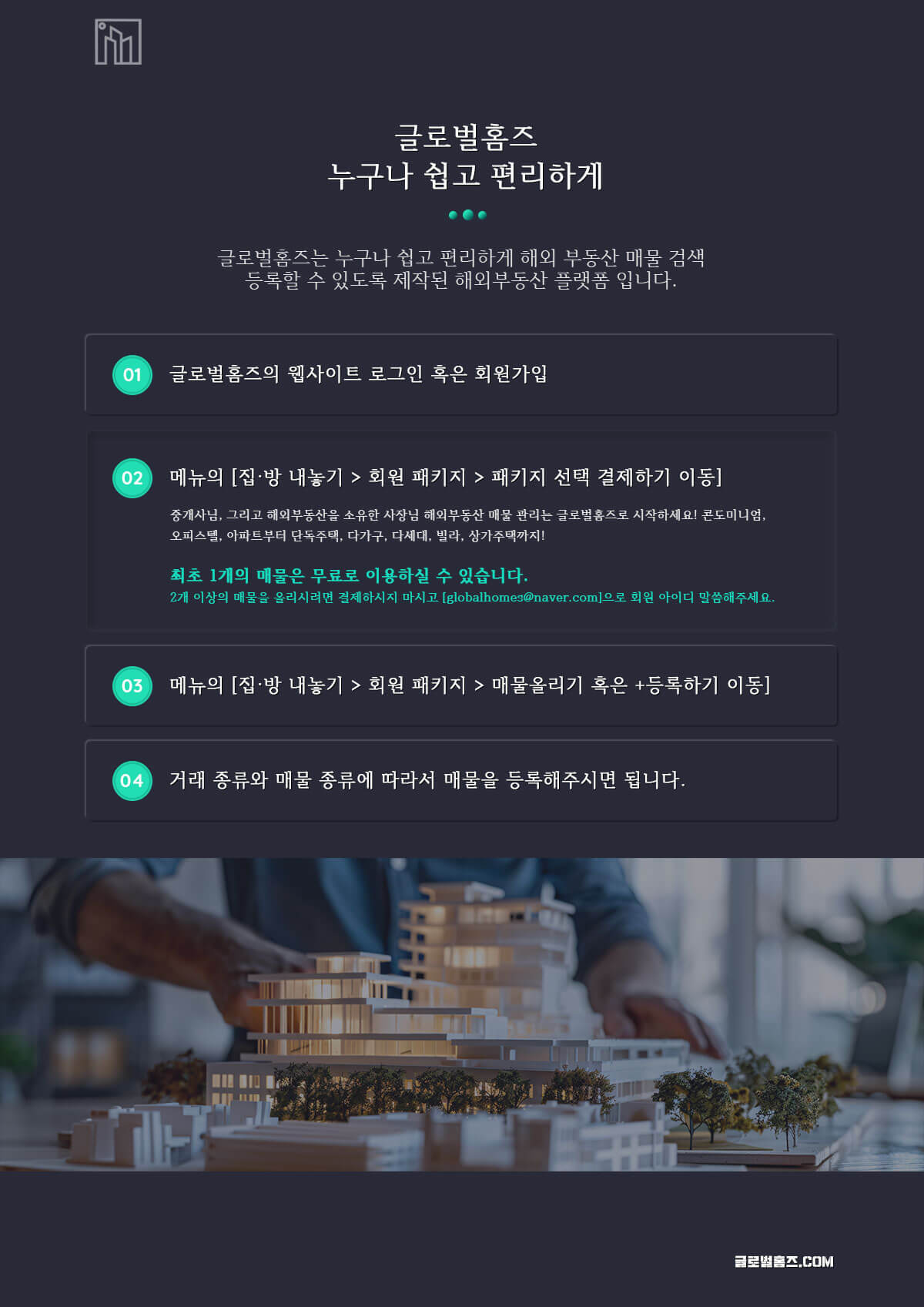 해외 부동산 투자, 해외 부동산 중개 업체, 해외 부동산 세금, 해외 부동산 대출, 해외 부동산 시세, 해외 부동산 전망, 해외 부동산 취득 신고, 해외 부동산 임대 사업, 해외 부동산 투자 전략, 해외 부동산 투자 가이드북, 해외 부동산 투자 세미나, 미국 부동산 매매, 캐나다 부동산 매매, 호주 부동산 매매, 뉴질랜드 부동산 매매, 유럽 부동산 매매, 동남아 부동산 매매, 해외 렌트 중개 업체, 해외 아파트 렌트, 해외 주택 렌트, 해외 렌트 계약, 해외 렌트 비용, 해외 렌트 보증금, 해외 렌트 기간, 해외 렌트 주의사항, 해외 아파트 렌트 시세, 해외 주택 렌트 시세, 미국 렌트, 캐나다 렌트, 호주 렌트, 뉴질랜드 렌트, 유럽 렌트, 동남아 렌트, 해외 한달살기 숙소, 해외 한달살기 비용, 해외 한달살기 준비물, 해외 한달살기 지역, 해외 한달살기 후기, 해외 한달살기 장단점, 해외 한달살기 안전, 해외 한달살기 교통, 해외 한달살기 교육, 해외 한달살기 문화, 해외 한달살기 추천 지역, 미국 한달살기, 캐나다 한달살기, 호주 한달살기, 뉴질랜드 한달살기, 유럽 한달살기, 동남아 한달살기