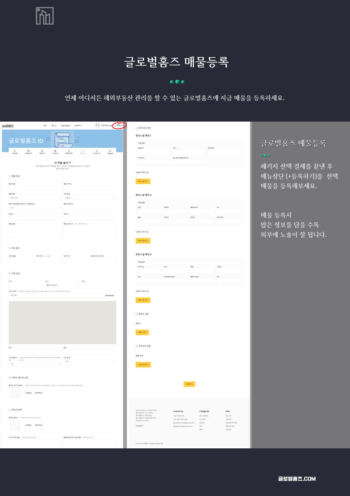 해외 부동산 투자, 해외 부동산 중개 업체, 해외 부동산 세금, 해외 부동산 대출, 해외 부동산 시세, 해외 부동산 전망, 해외 부동산 취득 신고, 해외 부동산 임대 사업, 해외 부동산 투자 전략, 해외 부동산 투자 가이드북, 해외 부동산 투자 세미나, 미국 부동산 매매, 캐나다 부동산 매매, 호주 부동산 매매, 뉴질랜드 부동산 매매, 유럽 부동산 매매, 동남아 부동산 매매, 해외 렌트 중개 업체, 해외 아파트 렌트, 해외 주택 렌트, 해외 렌트 계약, 해외 렌트 비용, 해외 렌트 보증금, 해외 렌트 기간, 해외 렌트 주의사항, 해외 아파트 렌트 시세, 해외 주택 렌트 시세, 미국 렌트, 캐나다 렌트, 호주 렌트, 뉴질랜드 렌트, 유럽 렌트, 동남아 렌트, 해외 한달살기 숙소, 해외 한달살기 비용, 해외 한달살기 준비물, 해외 한달살기 지역, 해외 한달살기 후기, 해외 한달살기 장단점, 해외 한달살기 안전, 해외 한달살기 교통, 해외 한달살기 교육, 해외 한달살기 문화, 해외 한달살기 추천 지역, 미국 한달살기, 캐나다 한달살기, 호주 한달살기, 뉴질랜드 한달살기, 유럽 한달살기, 동남아 한달살기